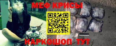 СК Ставрополь