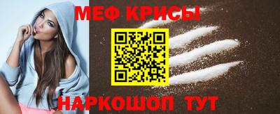 СК Ставрополь