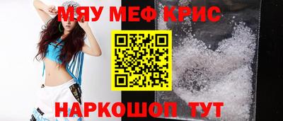 круглые Старая Купавна