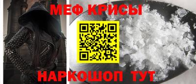 СК Ставрополь