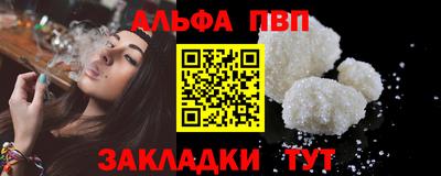 круглые Старая Купавна