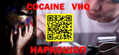 СК Ставрополь