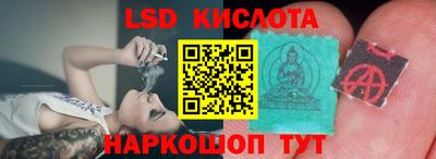 круглые Старая Купавна