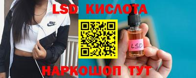круглые Старая Купавна
