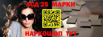 СК Ставрополь