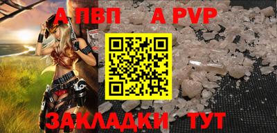 СК Ставрополь