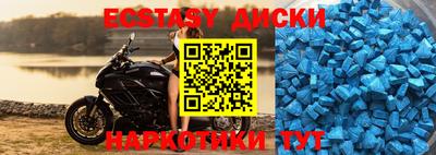 ECSTASY Среднеуральск