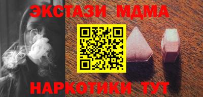 ECSTASY Среднеуральск