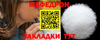 круглые Старая Купавна