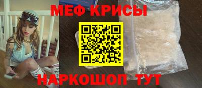 СК Ставрополь