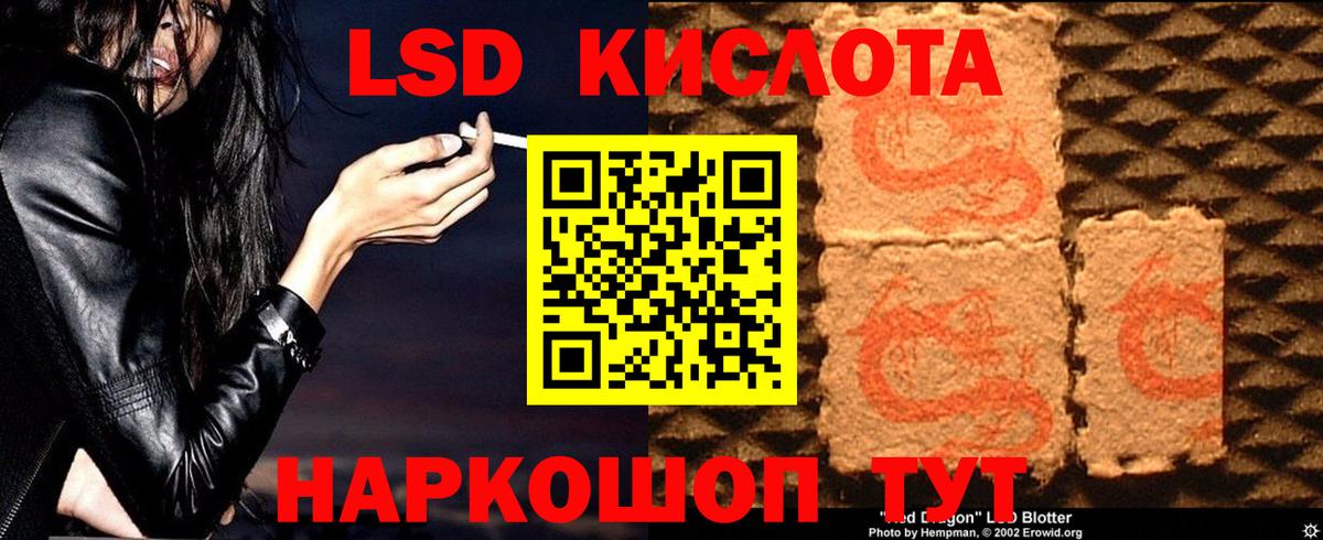 LSD-25 экстази ecstasy  Вход с VPN  Лсд 25 экстази ecstasy  Реутов 