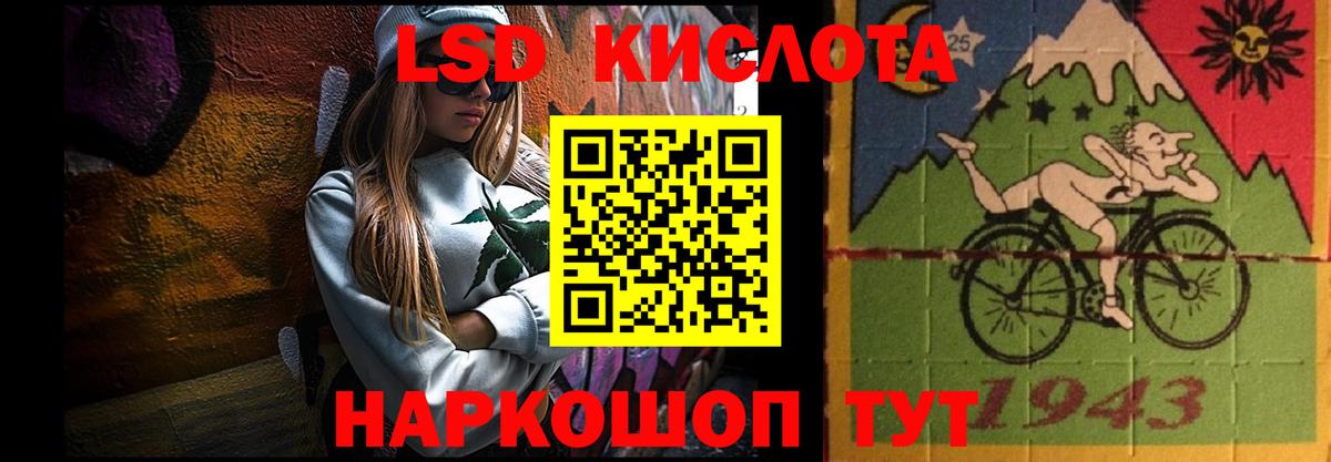 Лсд 25 экстази ecstasy Реутов