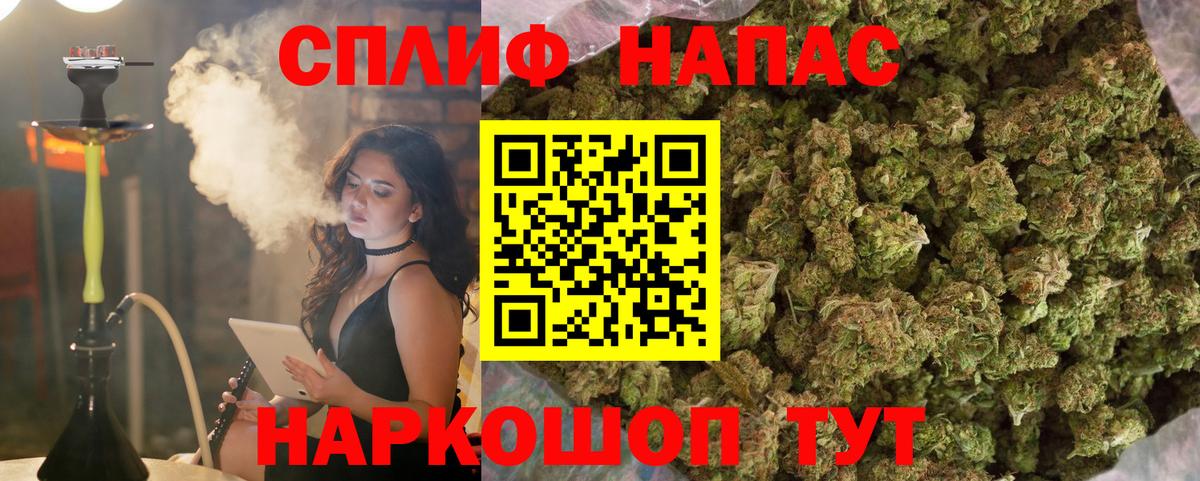 Бошки Шишки White Widow  Бошки Шишки OG Kush  Бошки марихуана гибрид  Вход с VPN  Реутов 